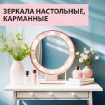 🥰 Макияж