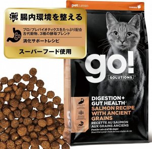 GO! SOLUTIONS Digestion + Gut Health Care - сухой корм для кошек с лососем для здорового пищеварения 500г