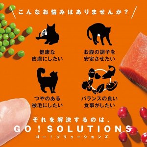 GO! SOLUTIONS Skin + Coat Care - сухой корм для кошек с лососем для здоровой кожи и гладкой шерсти 500г