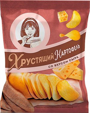 Чипсы Хруст.картофель в ломтиках 160г/9 Сыр