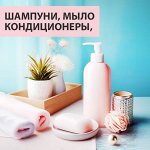 🌼 Уход за телом