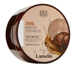 Lamelin Универсальный гель для тела с муцином улитки Snail Soothing Gel