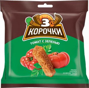 Сухарики 3корочки 100г Томат с зеленью