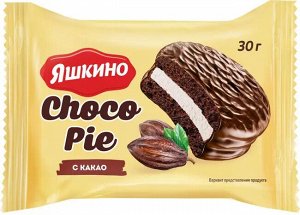 Пирожное Яшкино Choco Pie какао 2,13кг