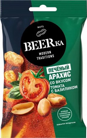 BEERka Арахис печеный Томат базилик 90г