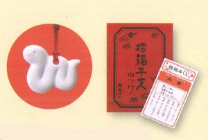 MATSUMOTO - белая змейка брелок-нэцке с предсказанием
