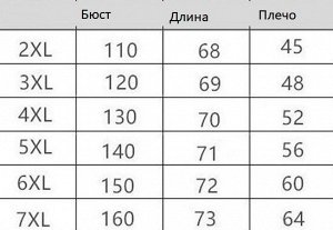 Футболка женская