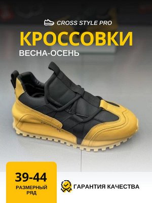 Кроссовки CORE  AUTO Brown
