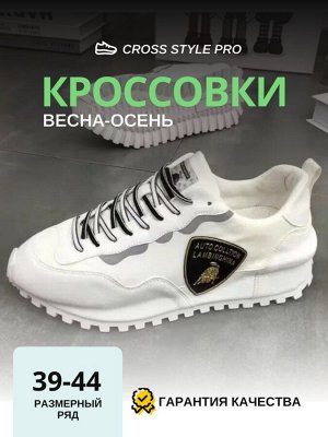 Кроссовки L.T. CORE  AUTO White