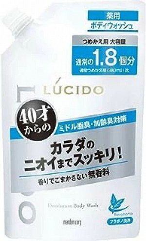 Мужское жидкое мыло "Lucido Deodorant Body Wash" для нейтрализации неприятного запаха с антибактериальным эффектом и флавоноидами (для мужчин после 40 лет) 684 мл, мягкая упаковка с  крышкой