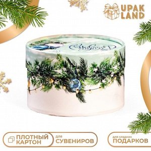 Коробка « С Новым Годом» завальцованная без окна,13?8.5 см