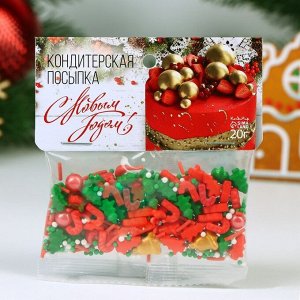 Кондитерская посыпка "Новогодний микс №1", 20 г