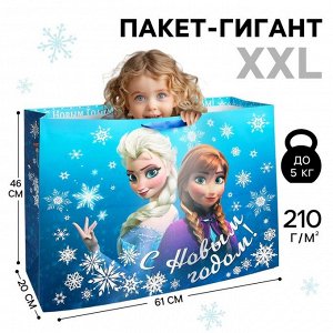 Пакет подарочный новогодний «С Новым годом!», 61x46x20 см, упаковка, Холодное сердце