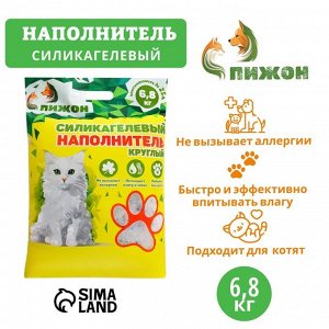 Наполнитель силикагелевый «Пижон», 25 л