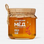 Мёд натуральный акациевый Гордость Алтая 250гр