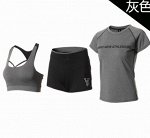 Спортивный комплект быстросохнущий: фиксирующий топ + футболка+ шорты , серый