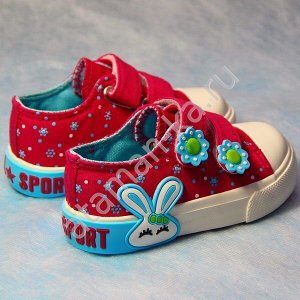 Кеды для девочки