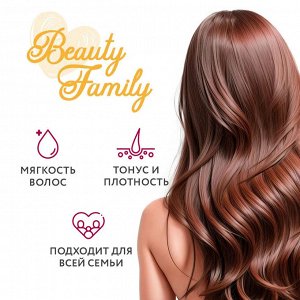 Ollin Набор Комплексный уход и защита OLLIN Beauty Family: крем-спрей, бальзам и шампунь для волос 250 мл+ 500 мл + 500 мл