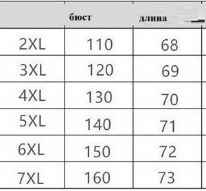Футболка женская