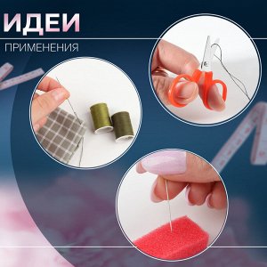 Швейный набор, 15 предметов, в пластиковой коробке, 8 x 5,5 x 2,5 см