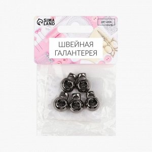 Фиксатор для шнура, d=6 мм, 5 шт., цвет чёрный никель