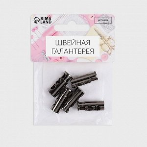 Фиксатор для шнура, двойной, d=5 мм, 9x25 мм, 5 шт., цвет чёрный никель