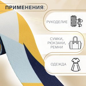 Стропа ременная, 38 мм, 3±0.1 м, жёлтая