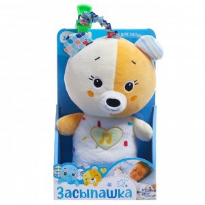Музыкальная игрушка для сна «Засыпашка: Мишка», звуковые и световые эффекты, с подвесом