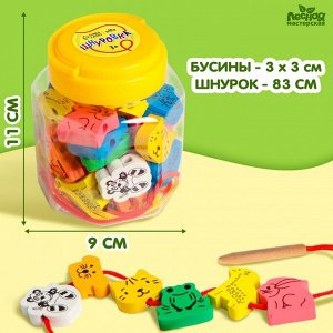 Шнуровка в банке 40 деталей «Животные», 2 иглы, 2 шнурка, МИКС
