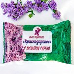Мыло туалетное 100г КРАСНОДАРСКОЕ (Меридиан), &quot;Сирень&quot;, ш/к 90282