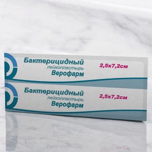 Пластырь бактерицидный (лейкопластырь) ВЕРОФАРМ, полоска 2,5х7,2 см. тканевая основа ш/к 21141