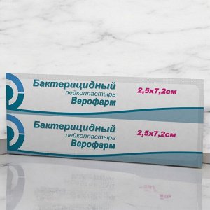 Пластырь бактерицидный (лейкопластырь) ВЕРОФАРМ, полоска 2,5х7,2 см. тканевая основа ш/к 21141