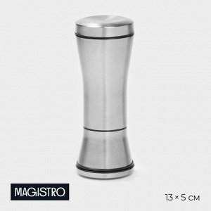 Мельница для специй Magistro «Металлик», 13x5 см, керамический механизм, серебристая