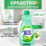 &quot;Mitsuei&quot; Средство для мытья посуды, овощей и фруктов с ароматом лайма 0.6л 1/20