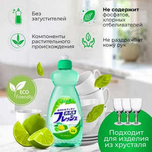 "Mitsuei" Средство для мытья посуды, овощей и фруктов с ароматом лайма 0.6л 1/20