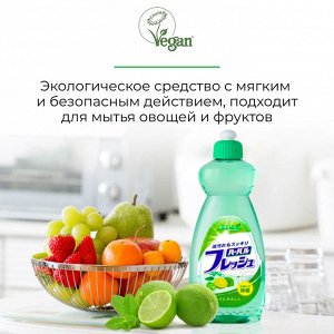 "Mitsuei" Средство для мытья посуды, овощей и фруктов с ароматом лайма 0.6л 1/20
