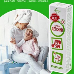 ДЕТСКИЙ крем туба 40г