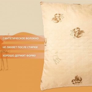 Подушка «Экономь и Я» 70*70 см, Верблюд чехол ультрастеп, цв. МИКС, п/э