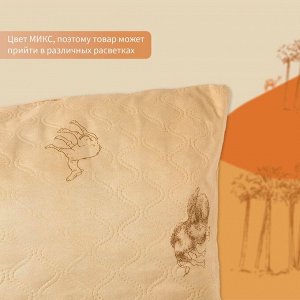 Подушка «Экономь и Я» 70x70 см, Верблюд чехол ультрастеп, цв. МИКС, п/э
