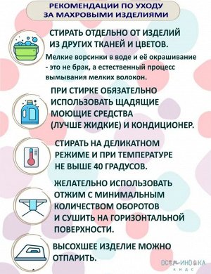 Полотенце-уголок махровое 75*95 Зайчик цвет Бирюза