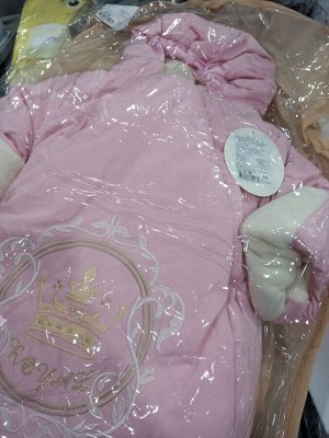 Конверт на выписку для младенца с ручками капюшоном и меховым вкладышем Его величество цвет Розовый