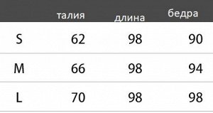 Костюм женский