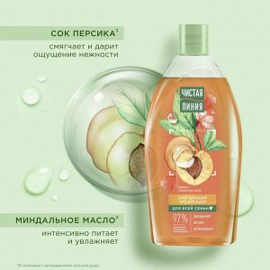 Чистая Линия Гель для Душа "Смягчающий: Персик и миндальное масло" 750 мл