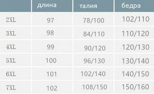 Костюм женский