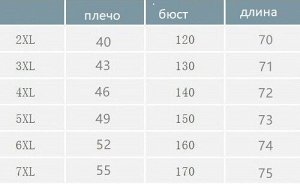Костюм женский