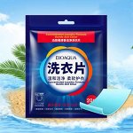 BioAqua Concentrated Laundry Formula салфетки для стирки белья, 40шт