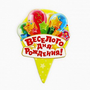 Свеча цветок в торт музыкальная, разноцветная