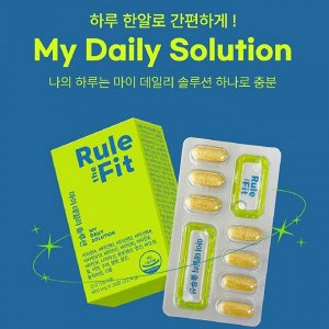 [RULE THE FIT] БАД комплекс витаминов на каждый день MY DAILY SOLUTION (28*800мкг) 22,4 гр