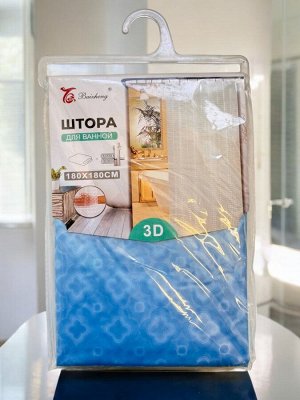 Штора для ванной, 180 х 180 см, цвет голубой, пластик/ЭВА,