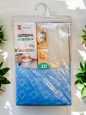 Штора для ванной, 180 х 180 см, цвет голубой, пластик/ЭВА,